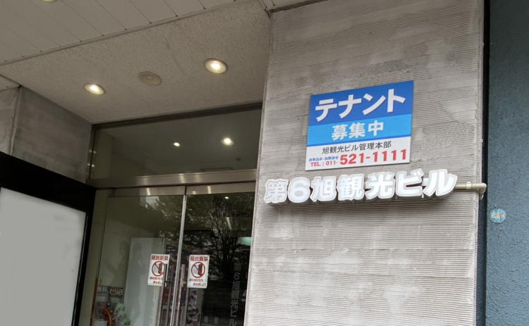 会社概要