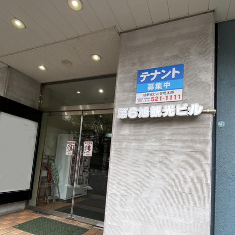 会社概要